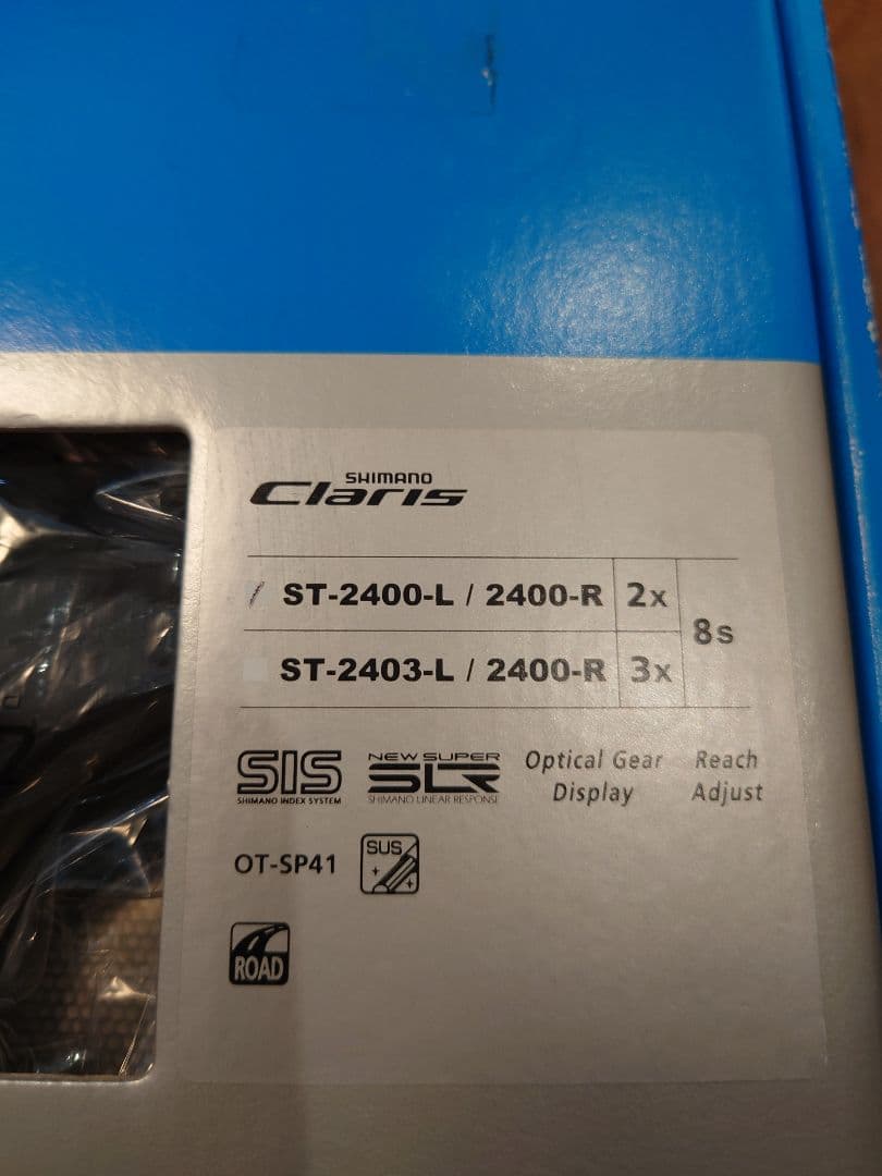 シマノ　ST2400　未使用　長期保管品