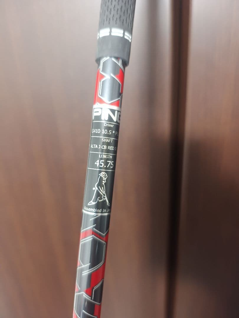 PING G410 PLUS ドライバー 12 SR