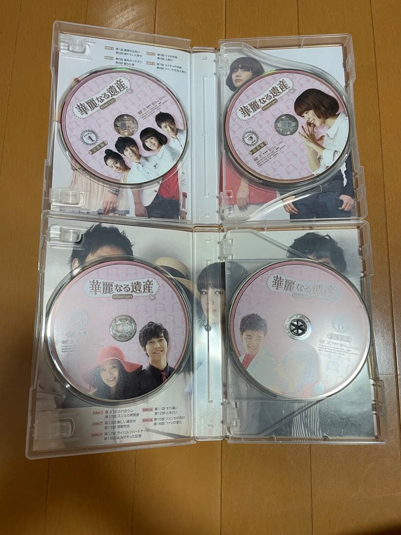 華麗なる遺産 DVD BOX 完全版 １～３