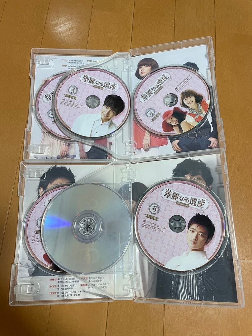 華麗なる遺産 DVD BOX 完全版 １～３