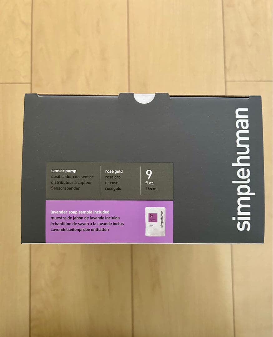 simplehuman センサー式ポンプ　自動ディスペンサー