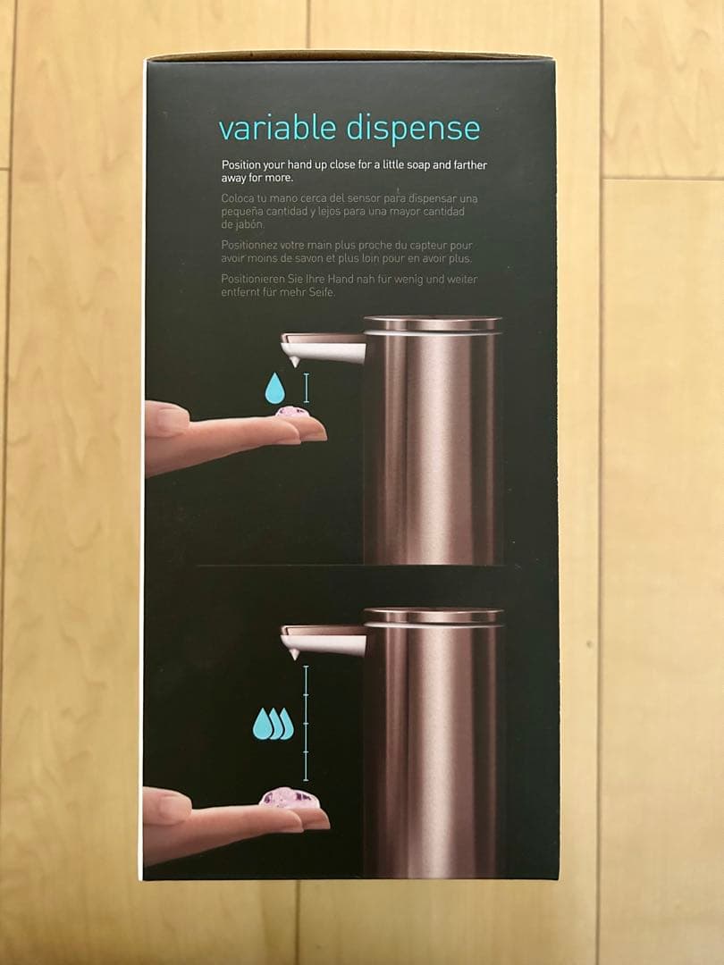 simplehuman センサー式ポンプ　自動ディスペンサー