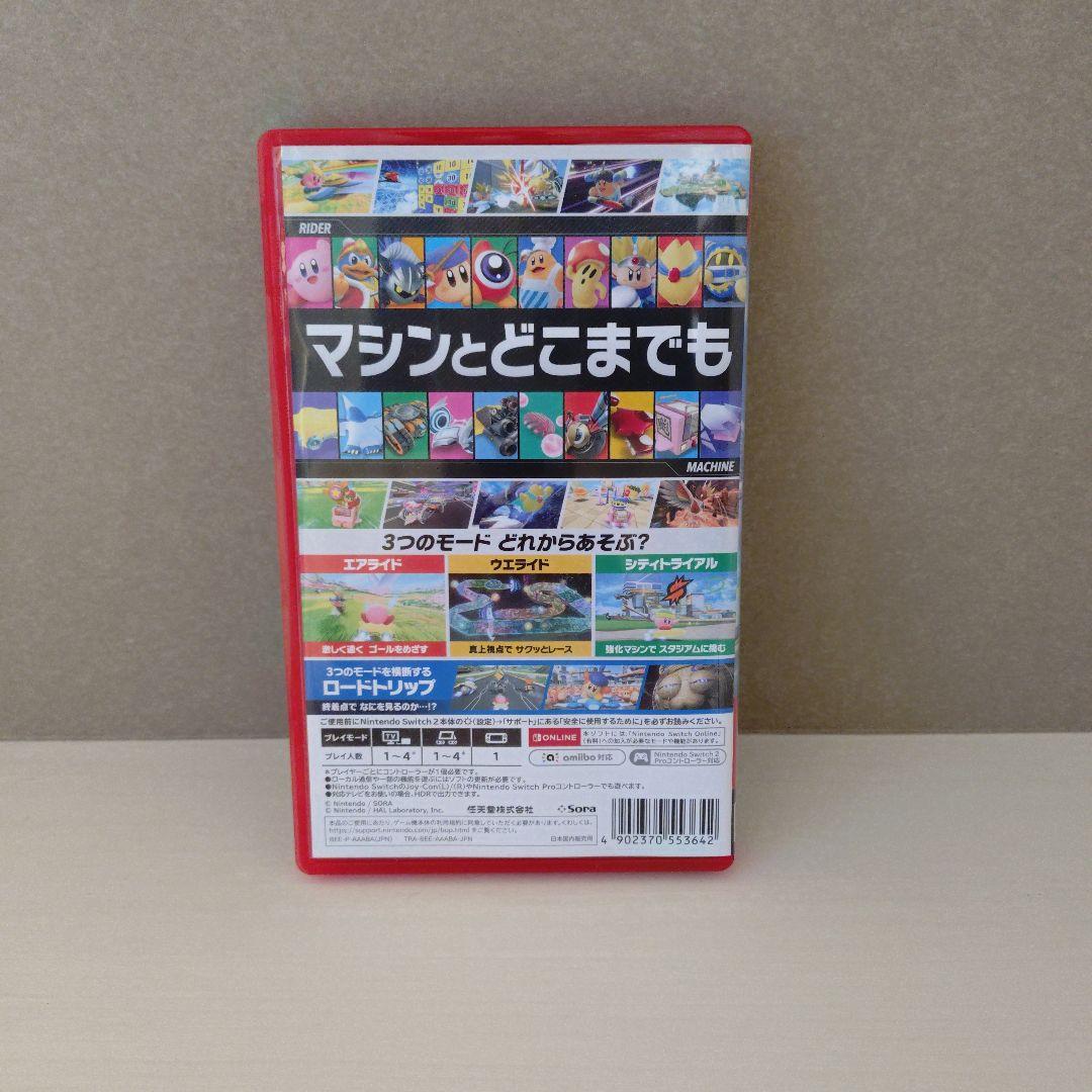 NintendoSwitch2 カービィのエアライダー