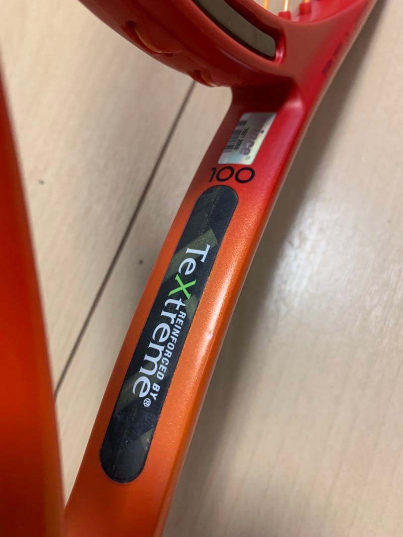 プリンスビーストdb100