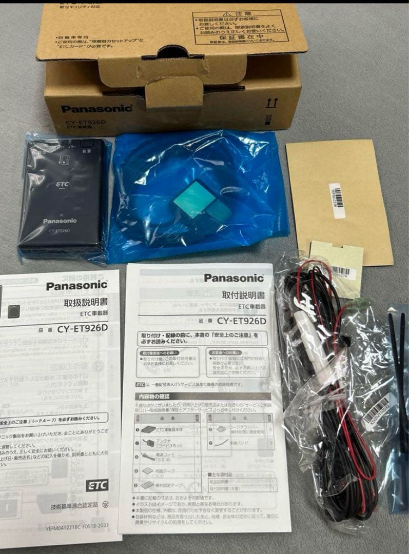 【新品未使用‼️】Panasonic CY-ET926D ETC車載器