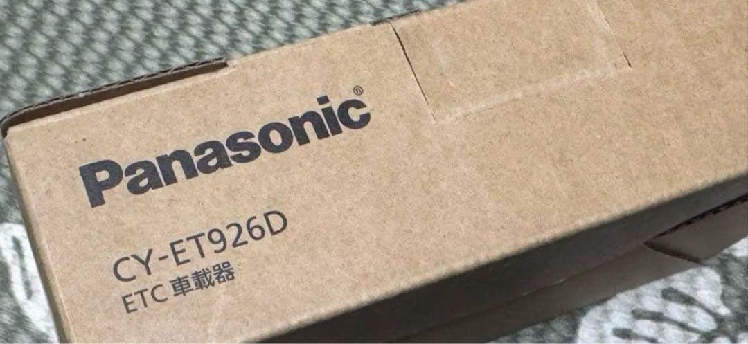【新品未使用‼️】Panasonic CY-ET926D ETC車載器