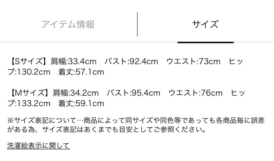 連休お値下げ♡【新品】カデュネ　CADUNE スクエアジレ　38サイズ