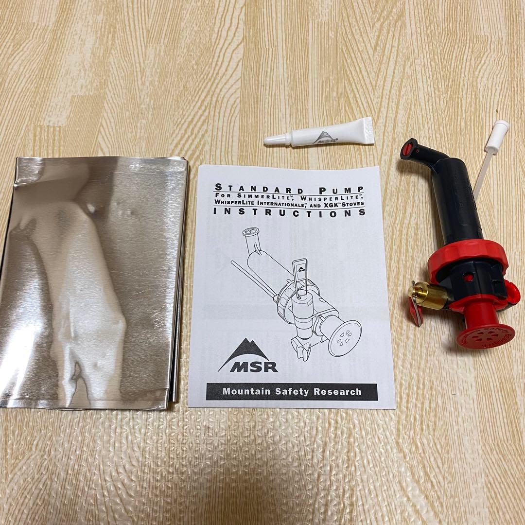 新品　MSR スタンダードフューエルポンプ