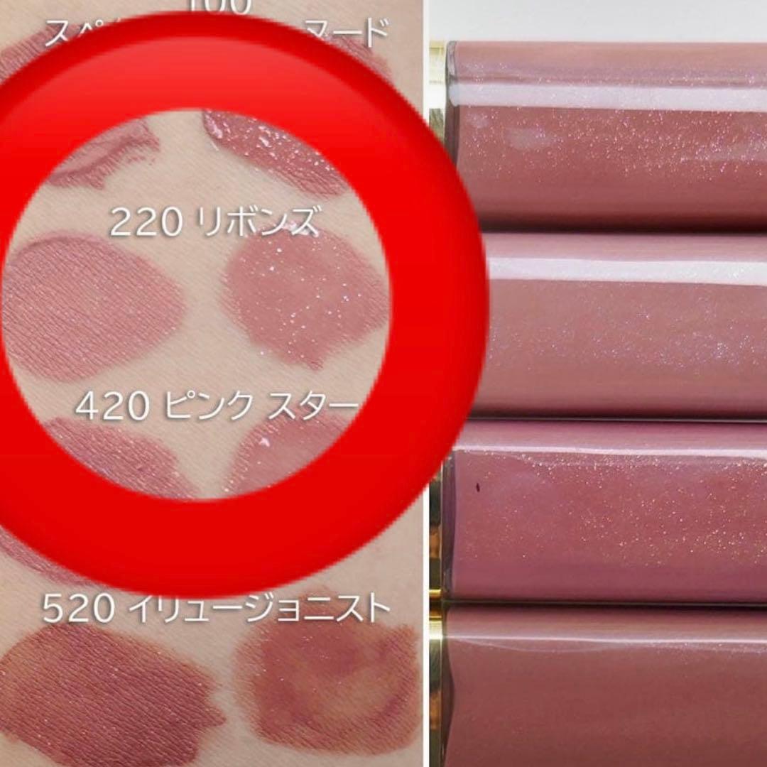 ♡新品♡ルージュディオールシークインリキッドデュオ220 リボンズ