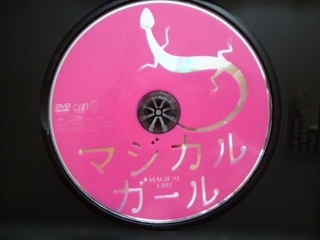 マジカルガール DVD スペイン映画 サスペンス 衝撃作