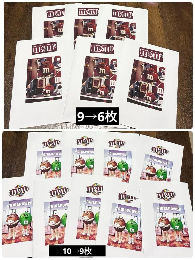 みーちゃん⭐️m&m's 平袋 115枚+追加50枚＝165枚