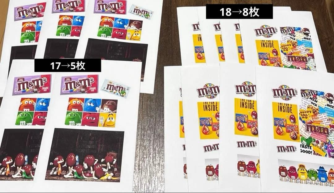 みーちゃん⭐️m&m's 平袋 115枚+追加50枚＝165枚