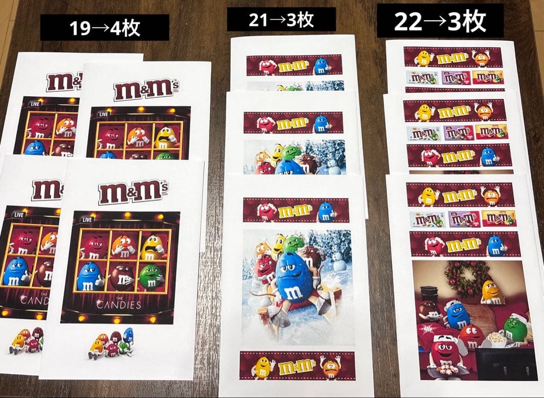 みーちゃん⭐️m&m's 平袋 115枚+追加50枚＝165枚