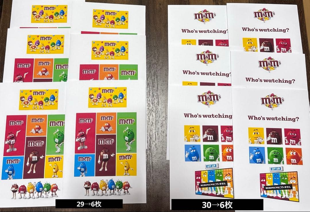 みーちゃん⭐️m&m's 平袋 115枚+追加50枚＝165枚