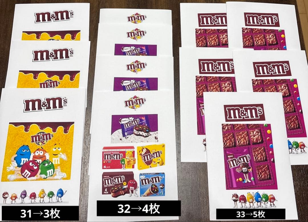 みーちゃん⭐️m&m's 平袋 115枚+追加50枚＝165枚