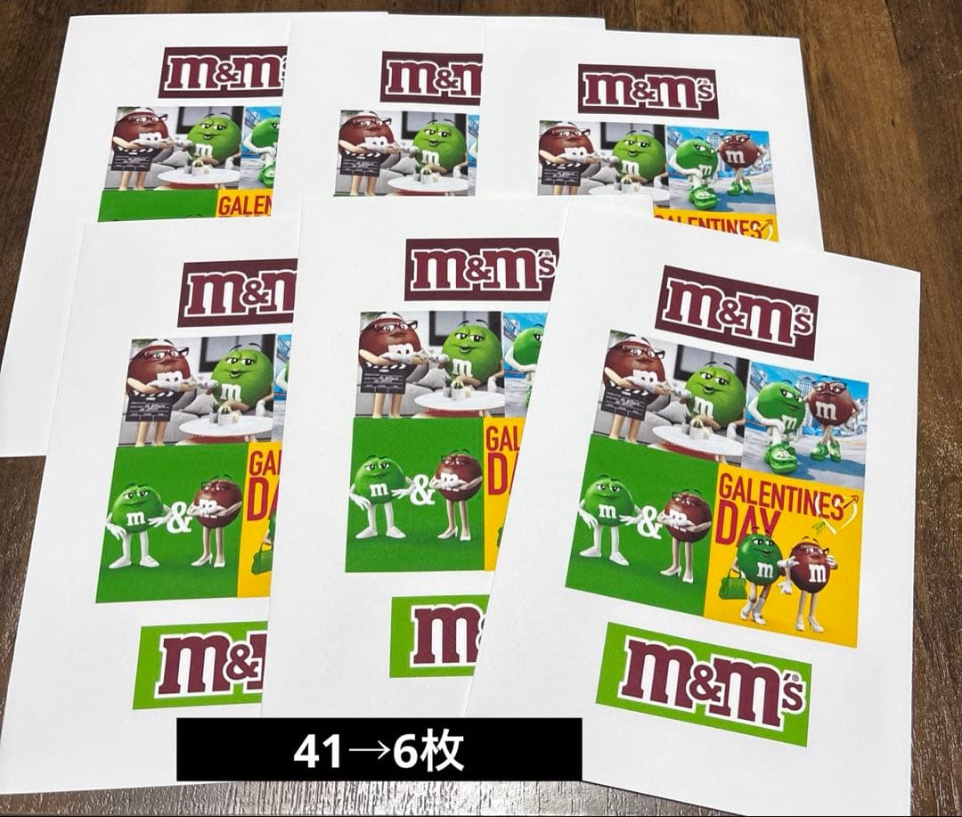 みーちゃん⭐️m&m's 平袋 115枚+追加50枚＝165枚