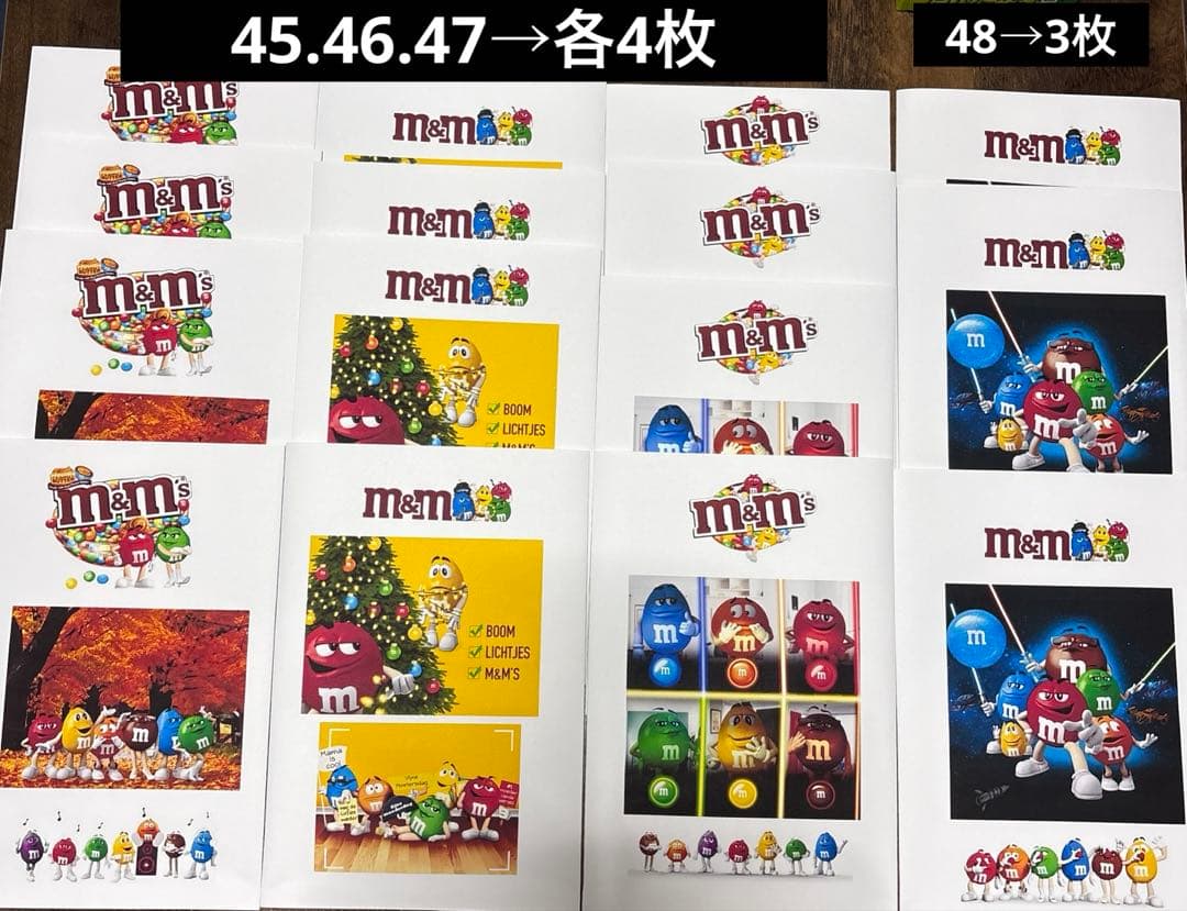 みーちゃん⭐️m&m's 平袋 115枚+追加50枚＝165枚