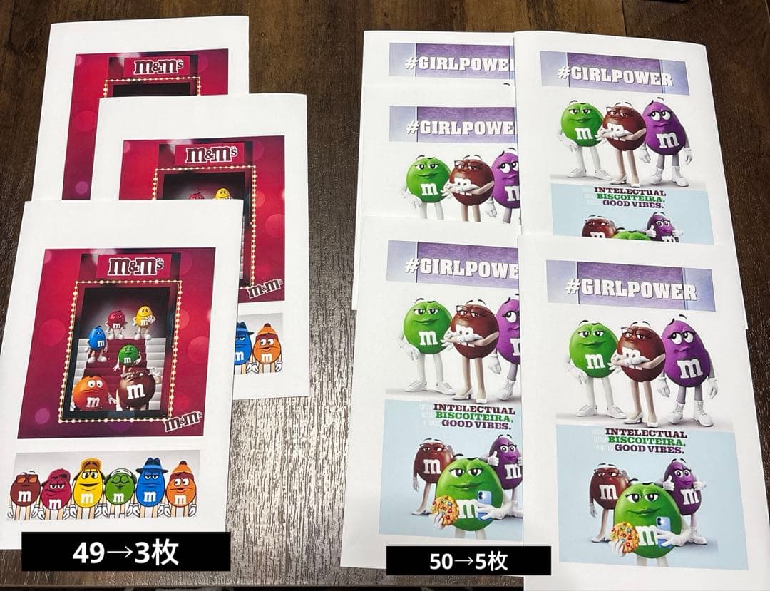 みーちゃん⭐️m&m's 平袋 115枚+追加50枚＝165枚