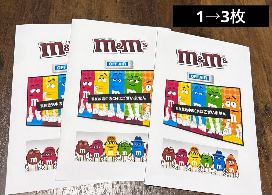 みーちゃん⭐️m&m's 平袋 115枚+追加50枚＝165枚