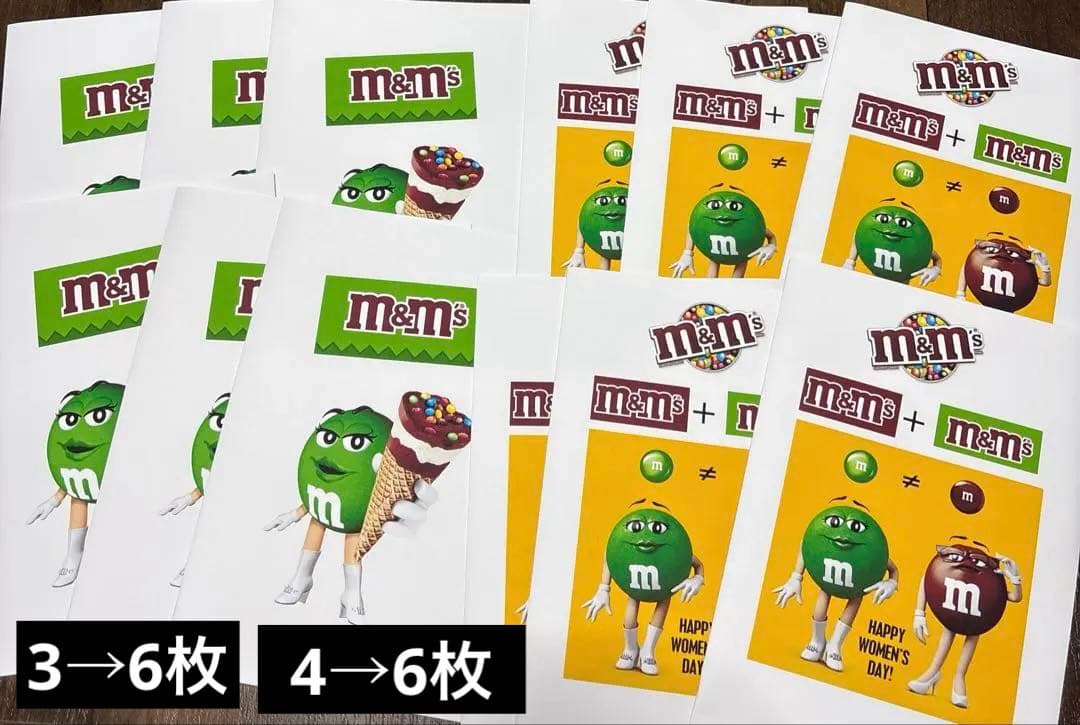 みーちゃん⭐️m&m's 平袋 115枚+追加50枚＝165枚