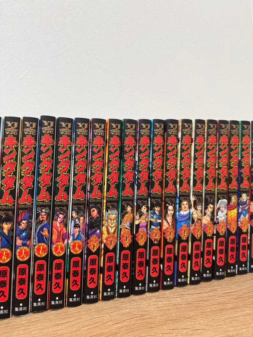 【美品】キングダム 1-75巻セット　帯付き多数