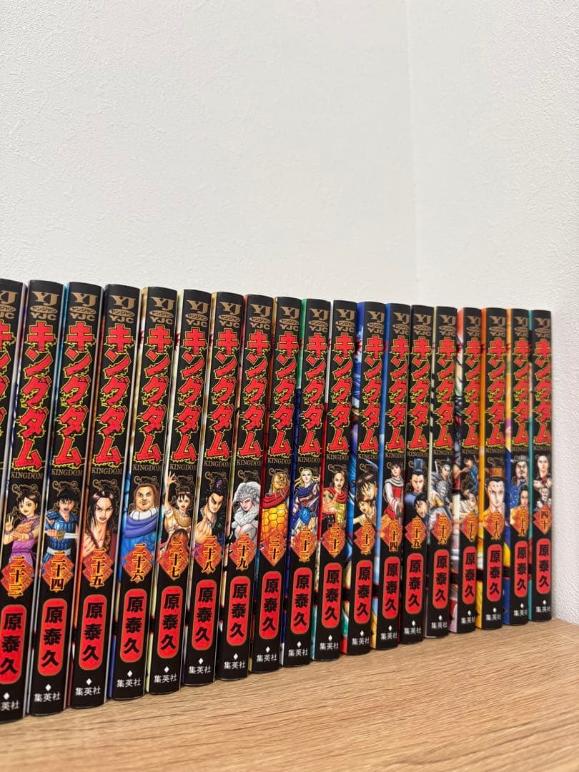 【美品】キングダム 1-75巻セット　帯付き多数