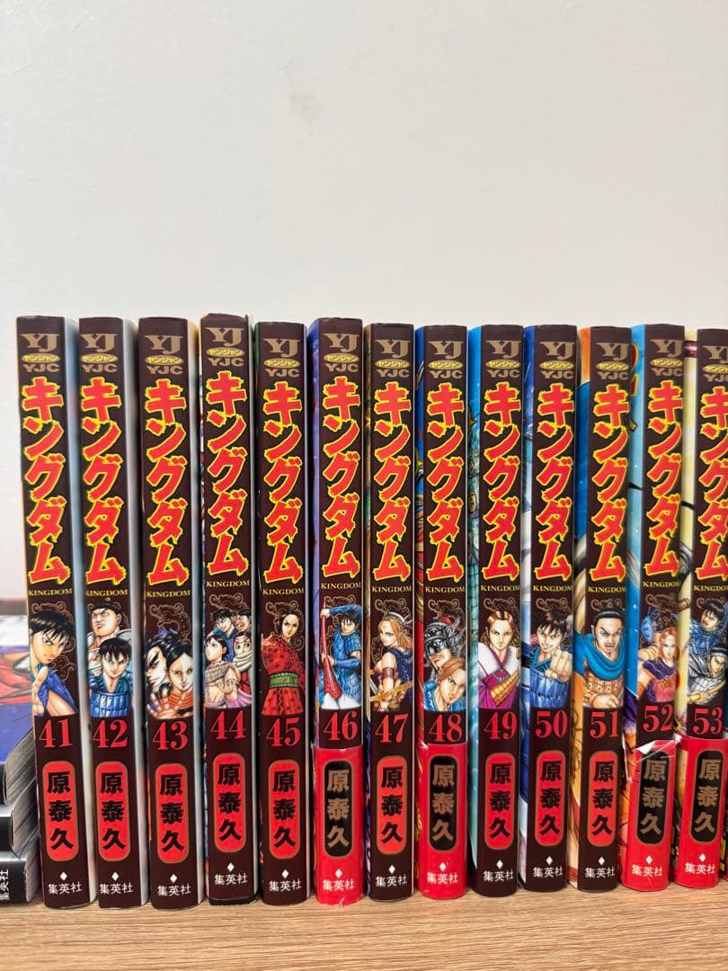 【美品】キングダム 1-75巻セット　帯付き多数