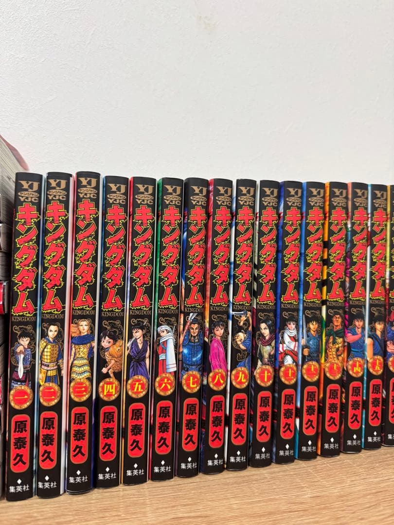 【美品】キングダム 1-75巻セット　帯付き多数