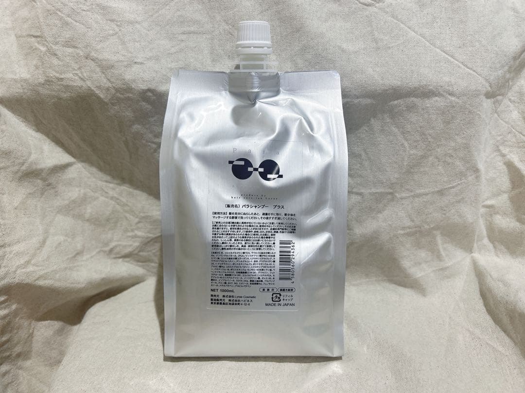 リエラ　パラシャンプープラス詰め替え(１０００ml)