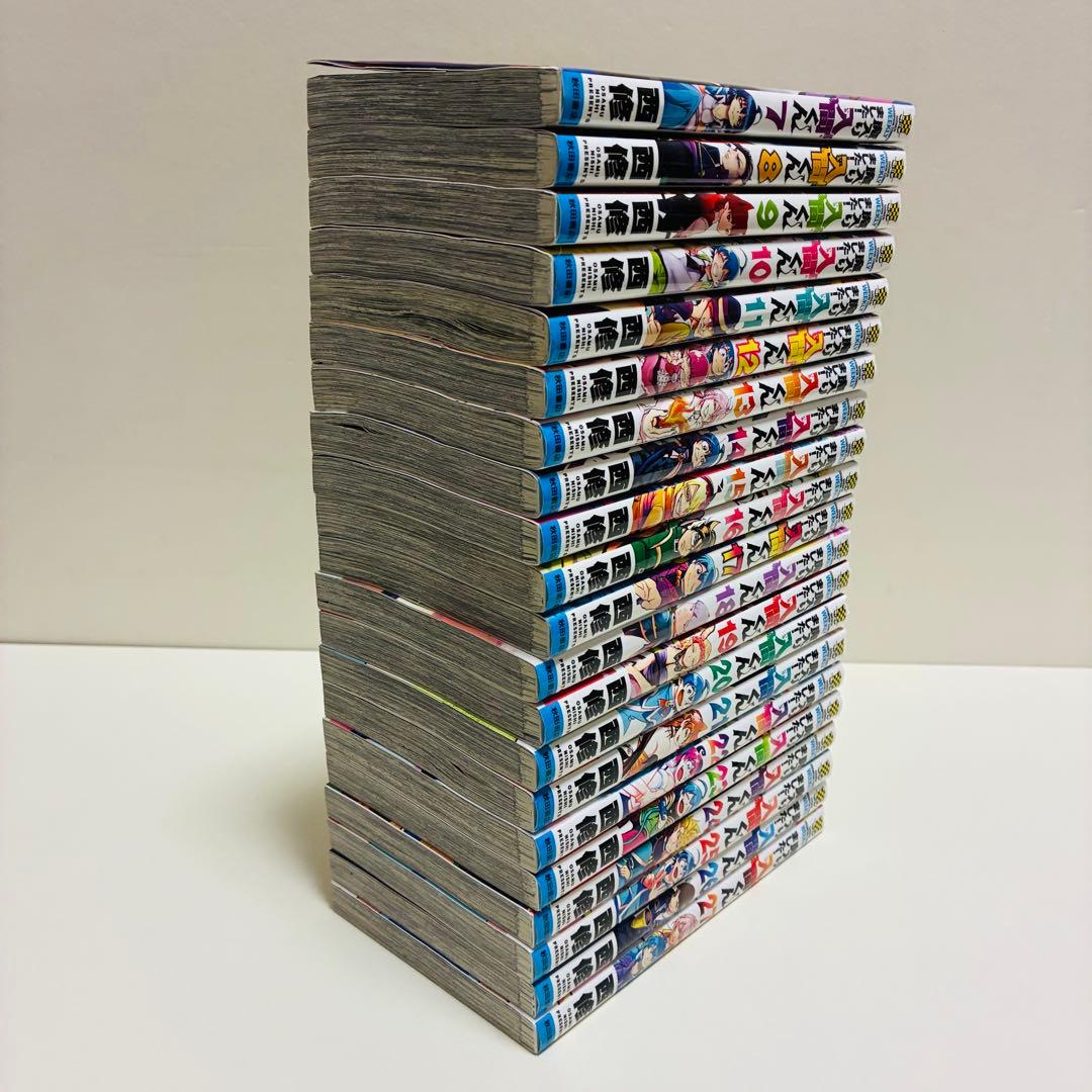 魔入りました!入間くん　21冊　まとめ売り　匿名配送　送料無料　即日発送
