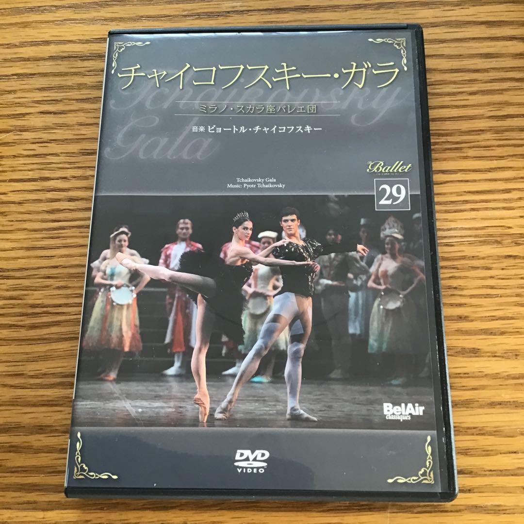 【まとめ売り10本】バレエDVD No21 - 24, 26, 29-32,45