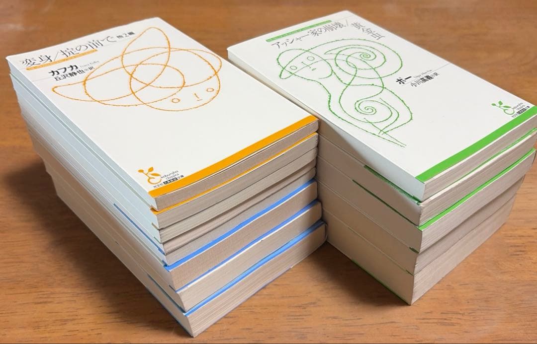 光文社古典新訳文庫12冊セット