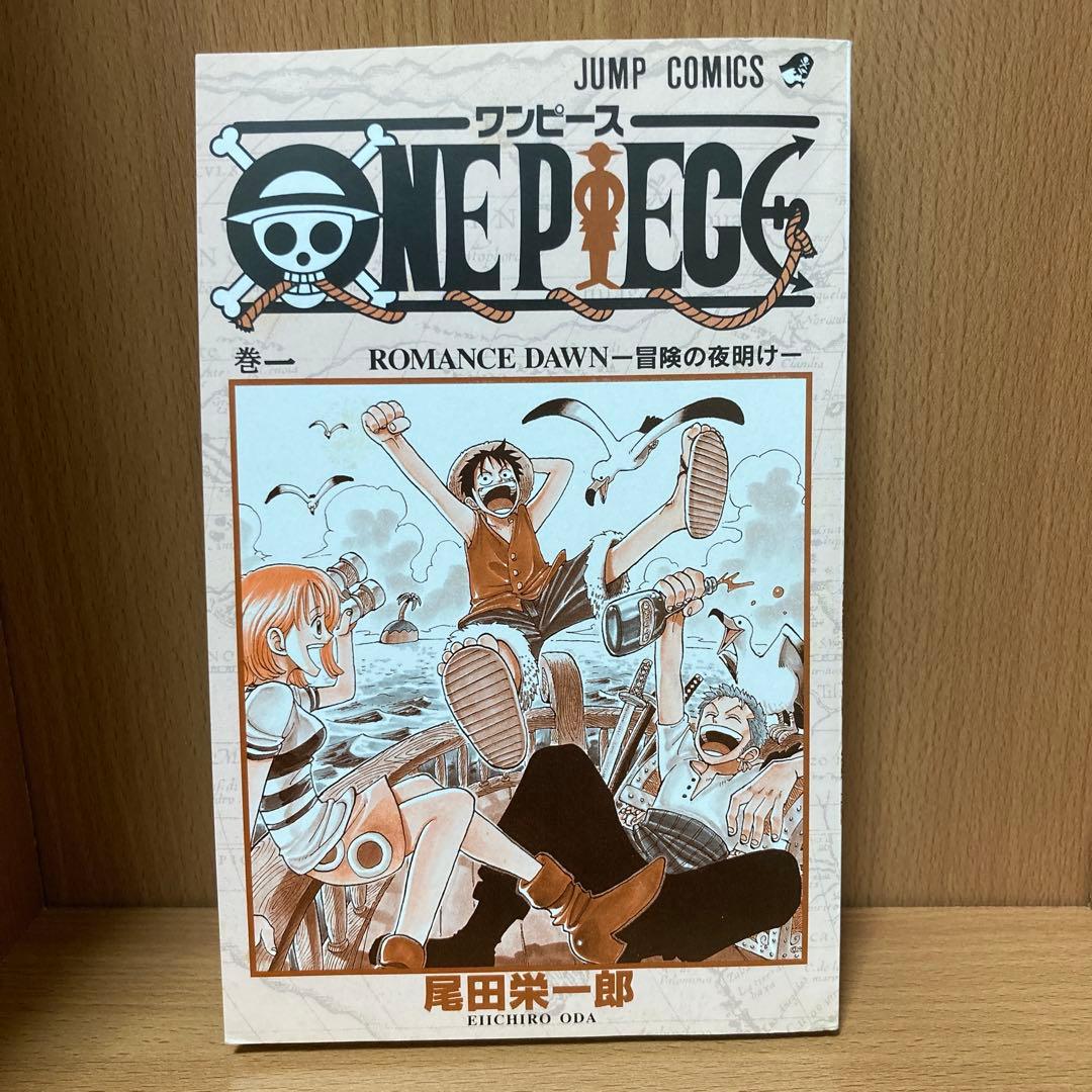 ONE PIECE　初版　ワンピース 1巻　1997年　コミックニュース195