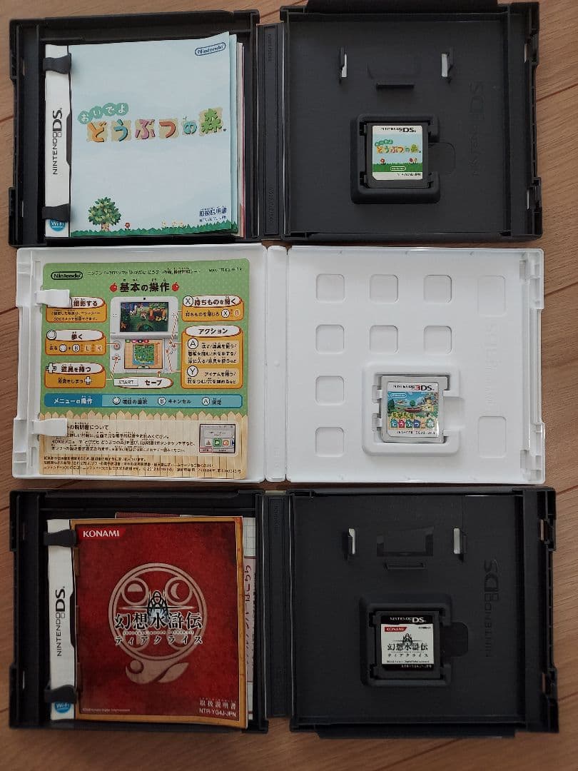 3DS、DS Lite本体、ソフト21本