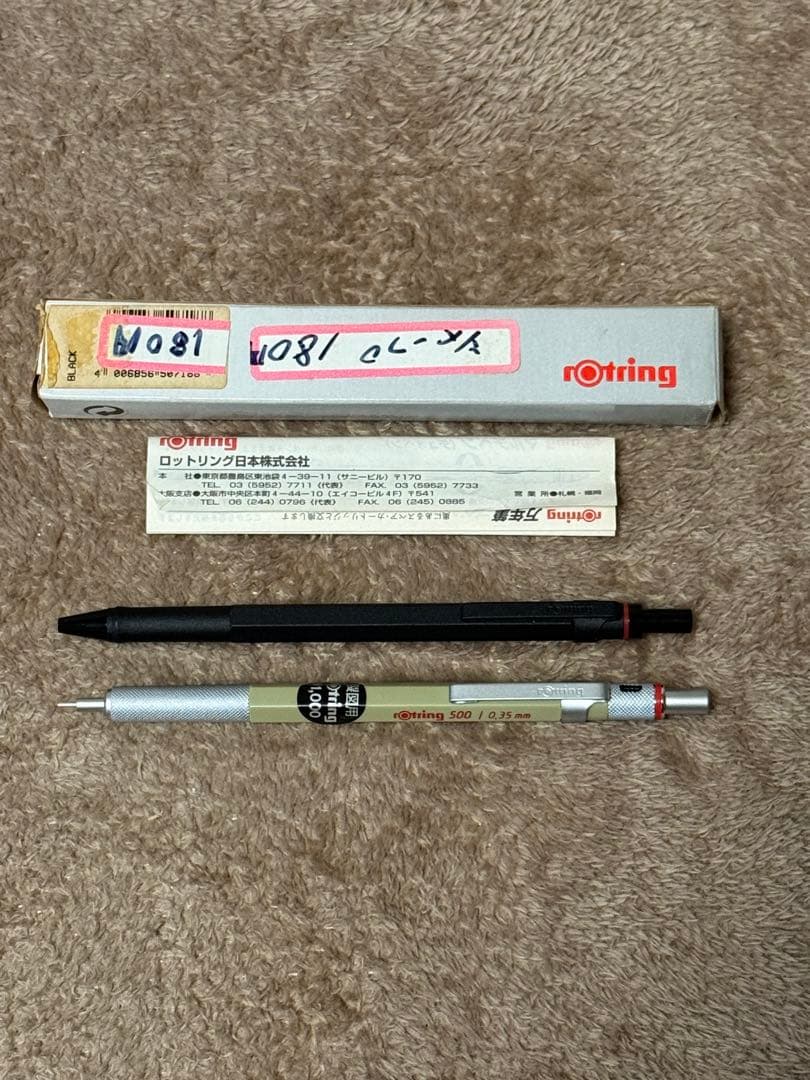 よ*ん様 廃盤 Rotring ロットリング シャーペン シルバー　ブラック　2