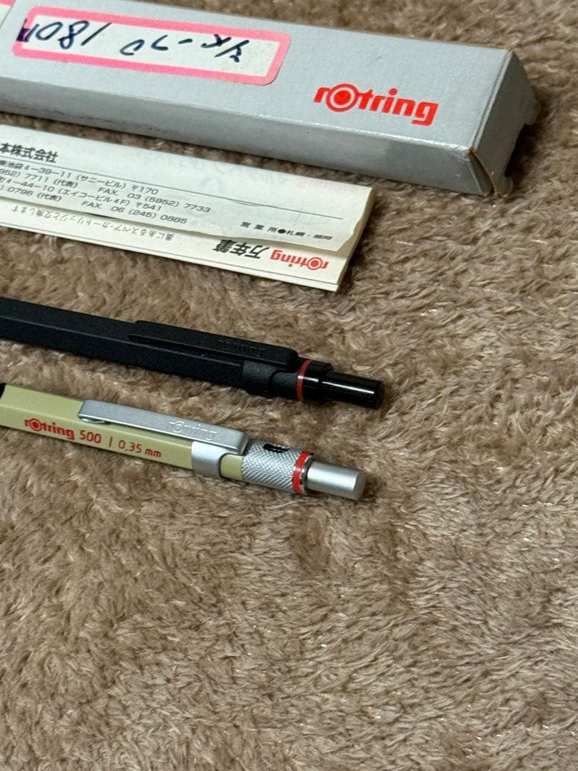よ*ん様 廃盤 Rotring ロットリング シャーペン シルバー　ブラック　2
