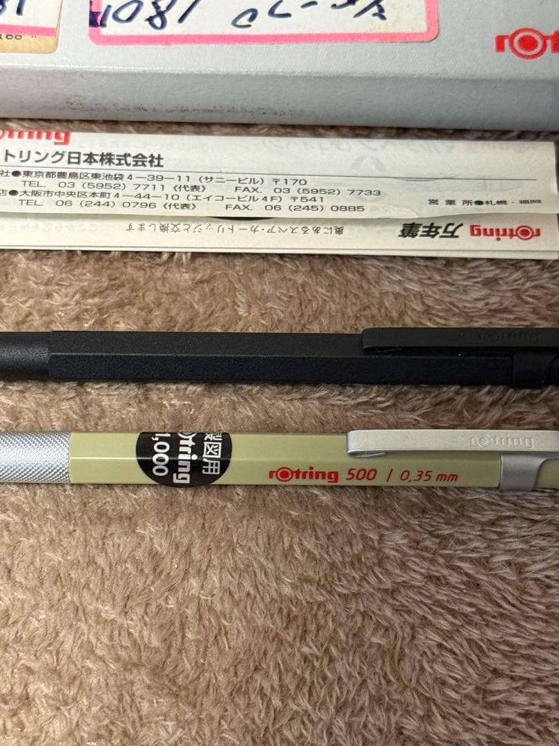 よ*ん様 廃盤 Rotring ロットリング シャーペン シルバー　ブラック　2