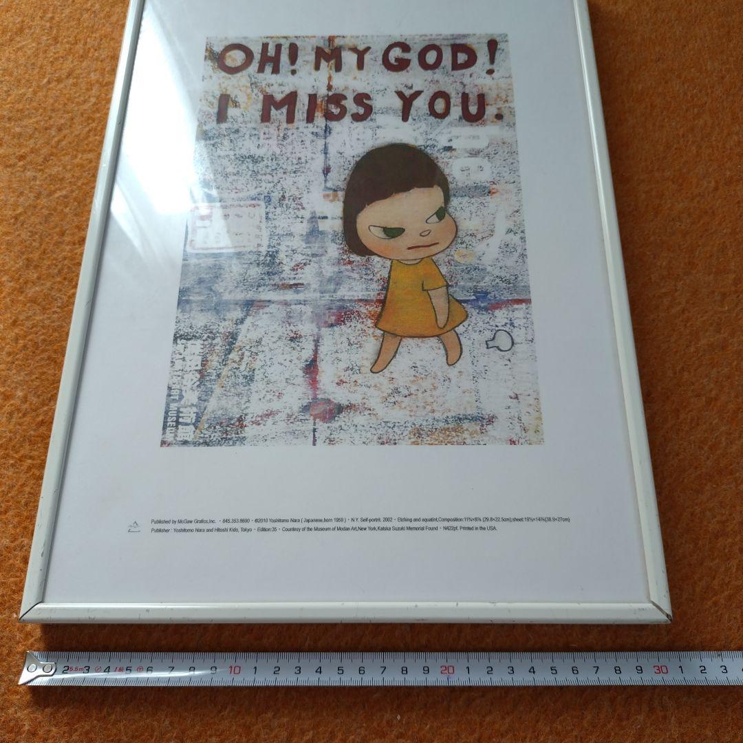 奈良美智 oh my god！　ポスター　額　絵