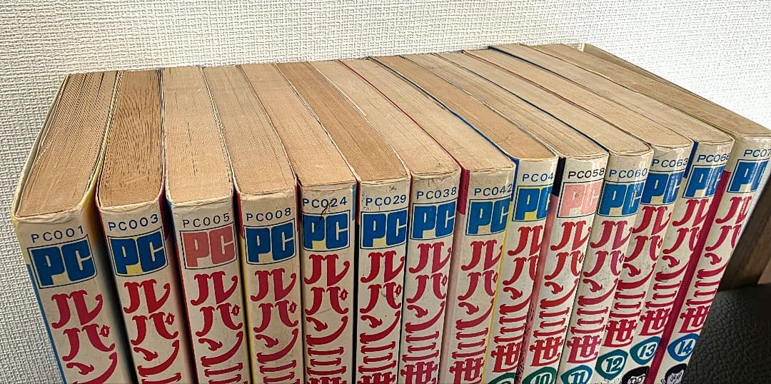 ルパン三世 全14巻セット パワァコミックス 双葉社 モンキー・パンチ 昭和版