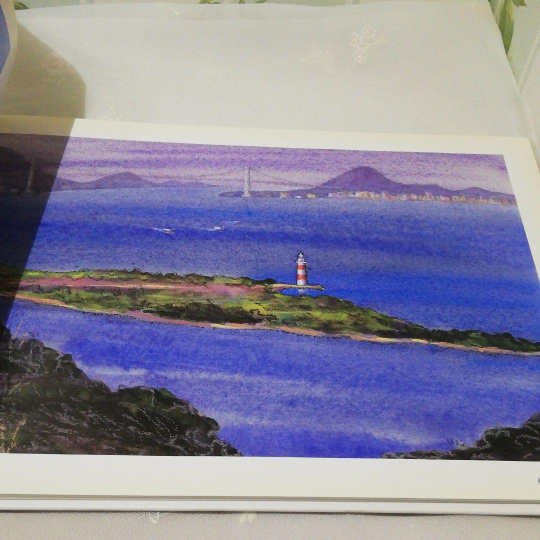 LIGHT HOUSE 灯台 戸島ひろこ詩画集 (入手困難・激レア品)