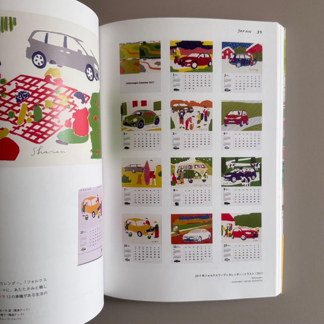 (和訳ver)ポール・コックス デザイン&アート