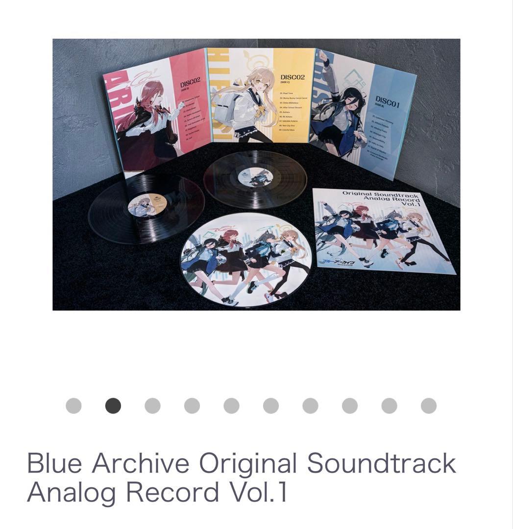 新品未開封 ブルーアーカイブ アナログレコード