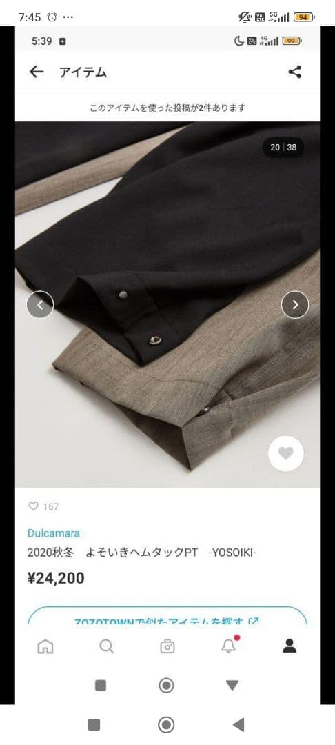 ドゥルカマラ 20AW よそいきヘムタックパンツ グレイッシュベージュ