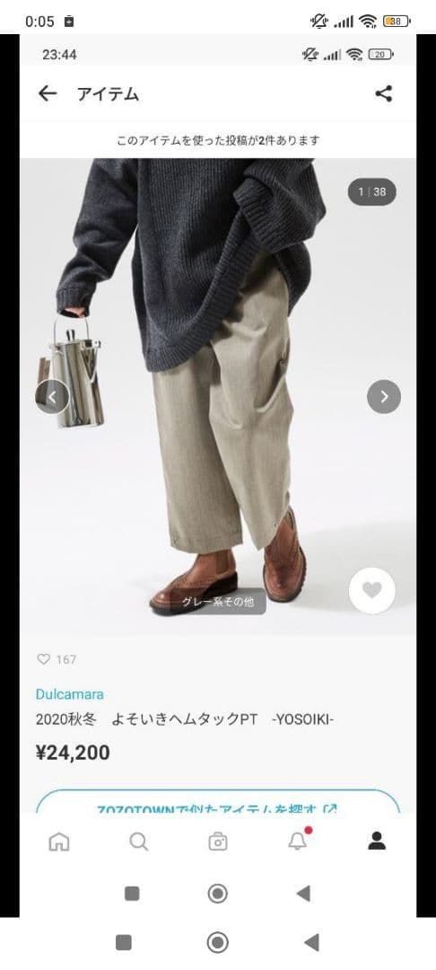 ドゥルカマラ 20AW よそいきヘムタックパンツ グレイッシュベージュ