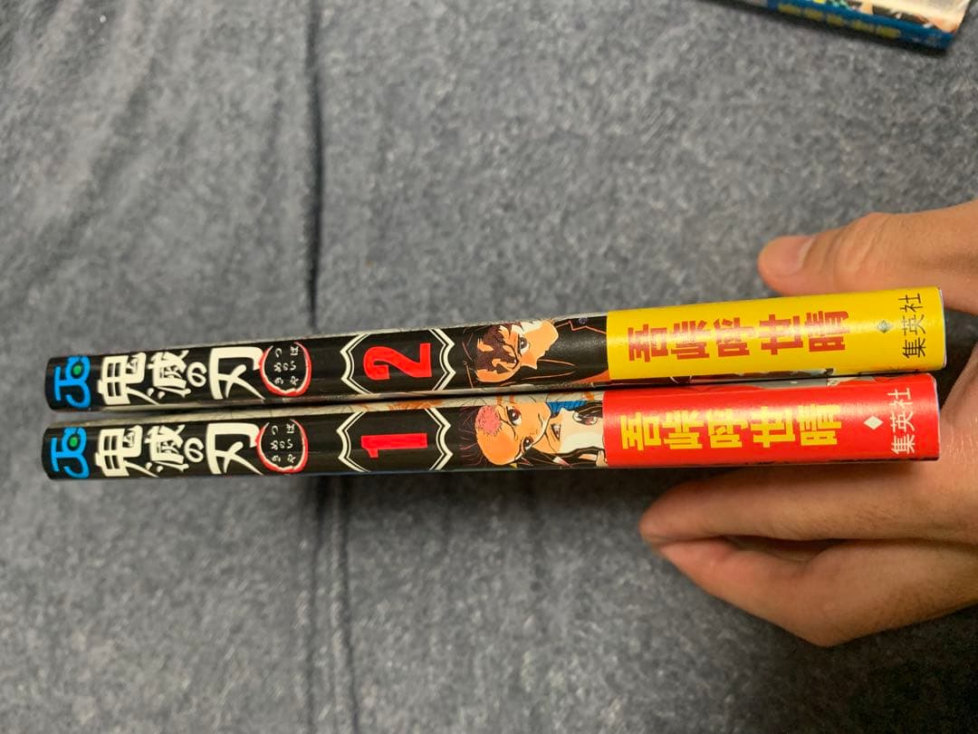 鬼滅の刃 1-4巻初版帯付きセット