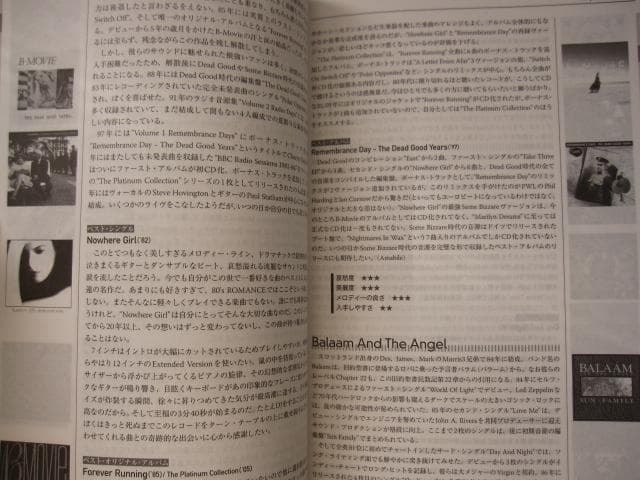 80’s ROMANCE Music Disc Guide　限定1980部