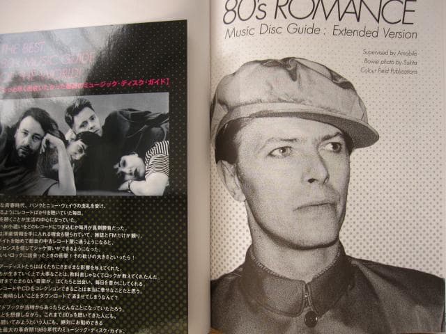 80’s ROMANCE Music Disc Guide　限定1980部