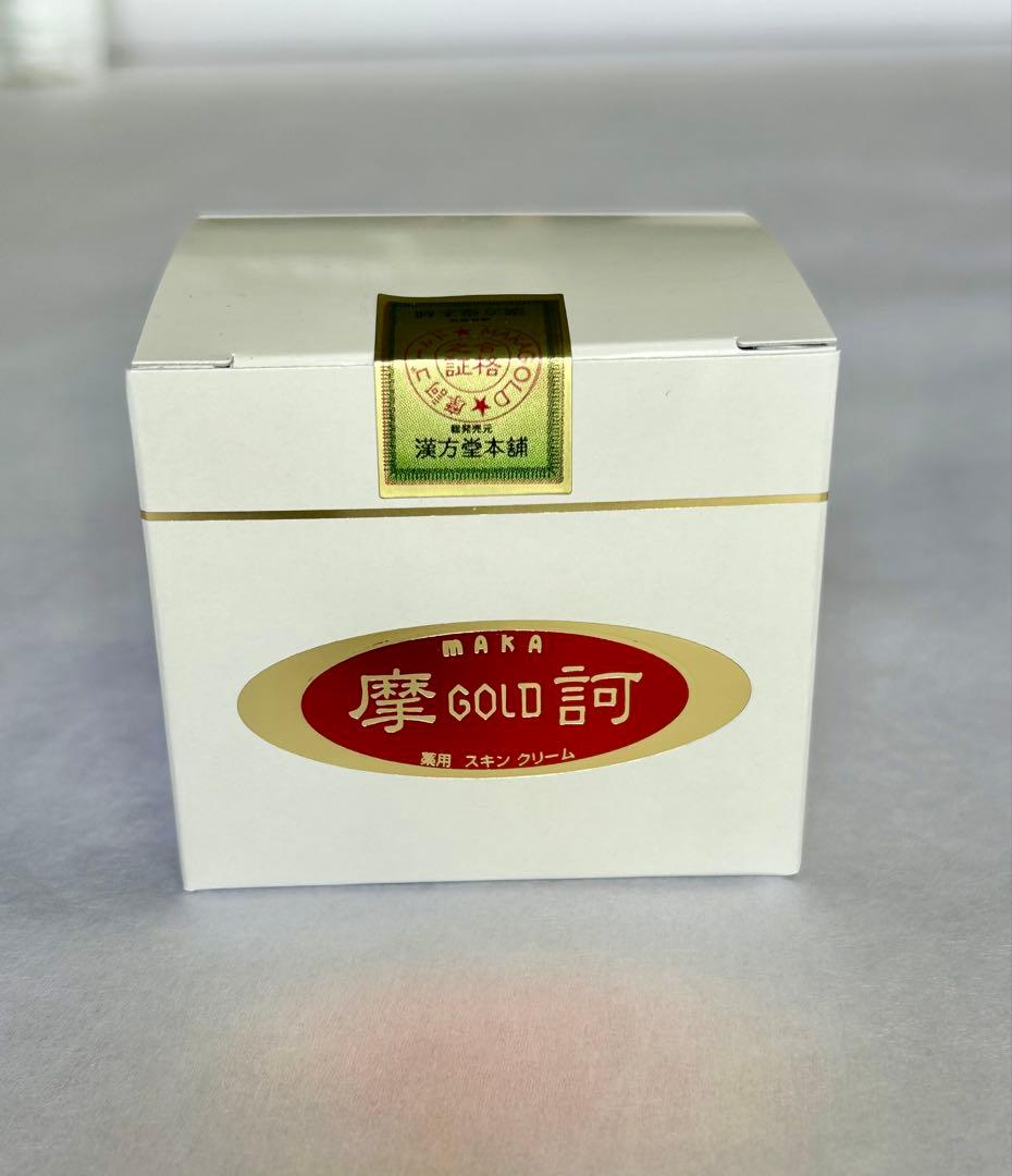 摩訶ゴールドクリーム100g塗る漢方 新品、未使用