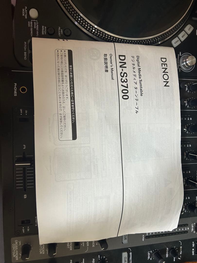 DENON DN-S3700 DN-X1100 DJ機材セット