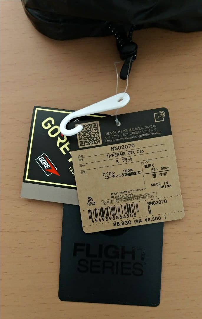 THE NORTH FACE HYPERAIR GTX CAP Mサイズ